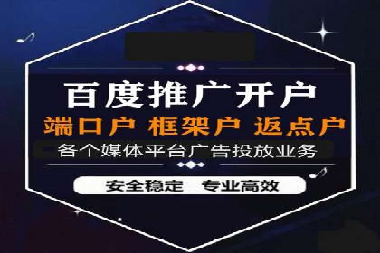 案例分析：信息流广告公司在移动时代的机遇与挑战