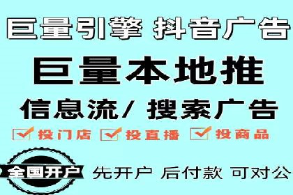 案例解析：SEM营销推广助力企业转型成功